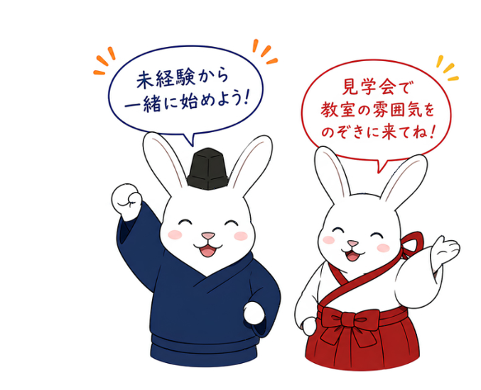 はじめに
