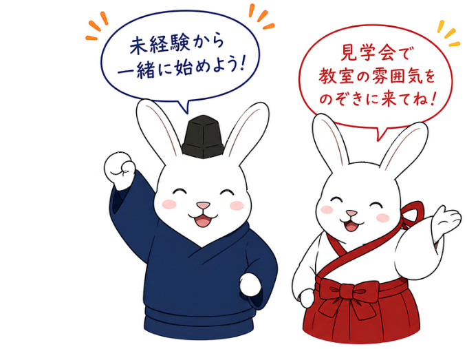 はじめに