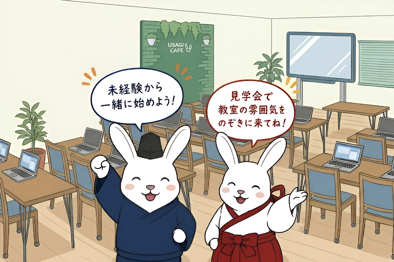 はじめに