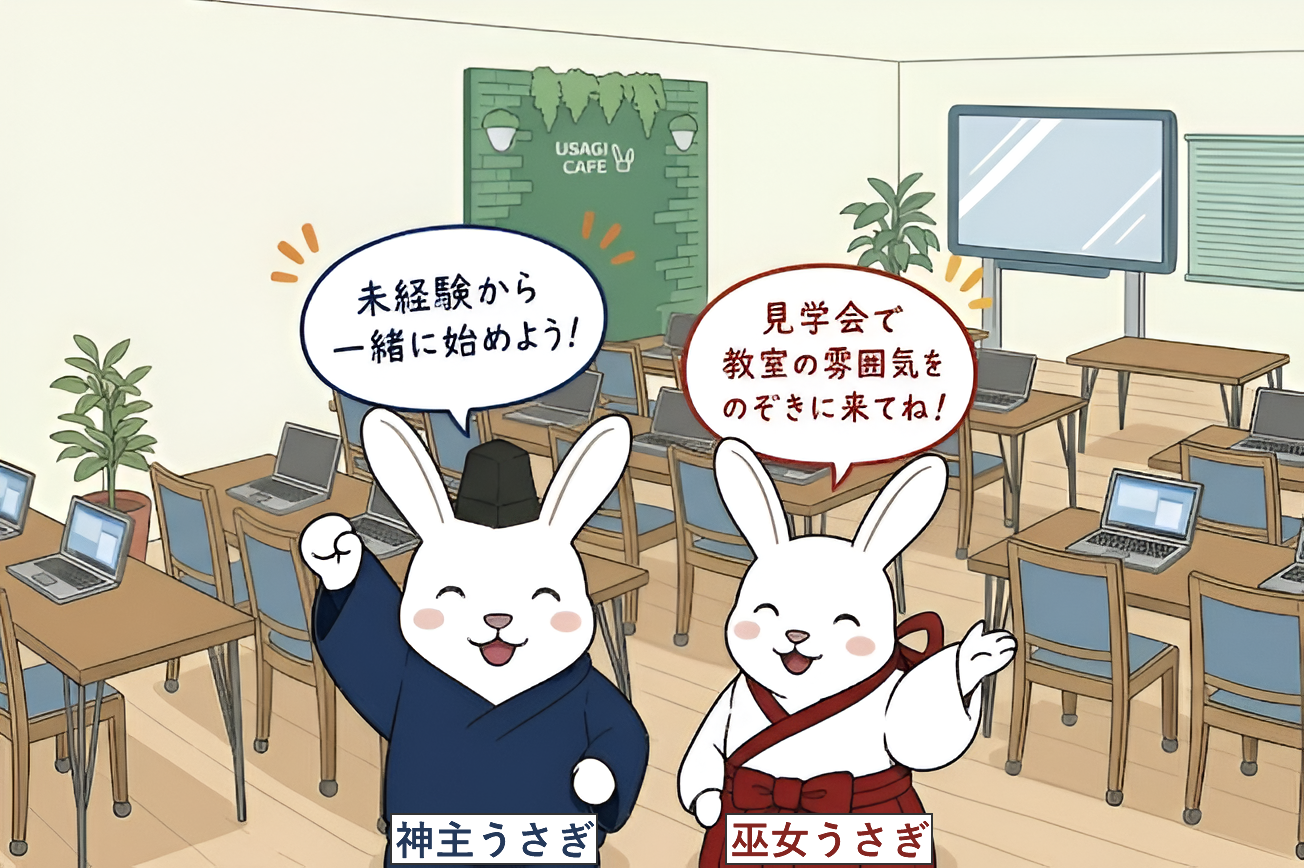 はじめに